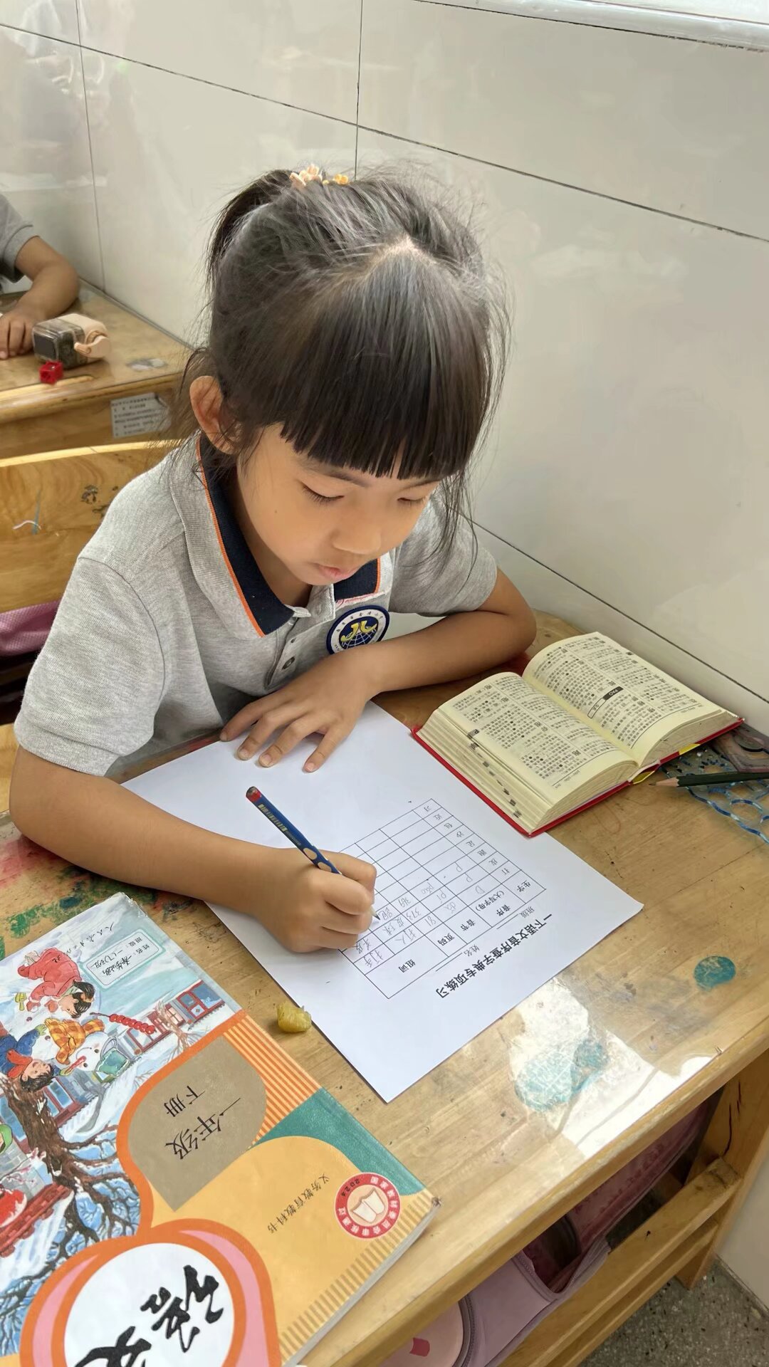 【博学广志】探秘百草园，神农查药“典”——南京市金陵小学（广志路校区）一年级语文查字典活动_html_m4dd338dd.jpg