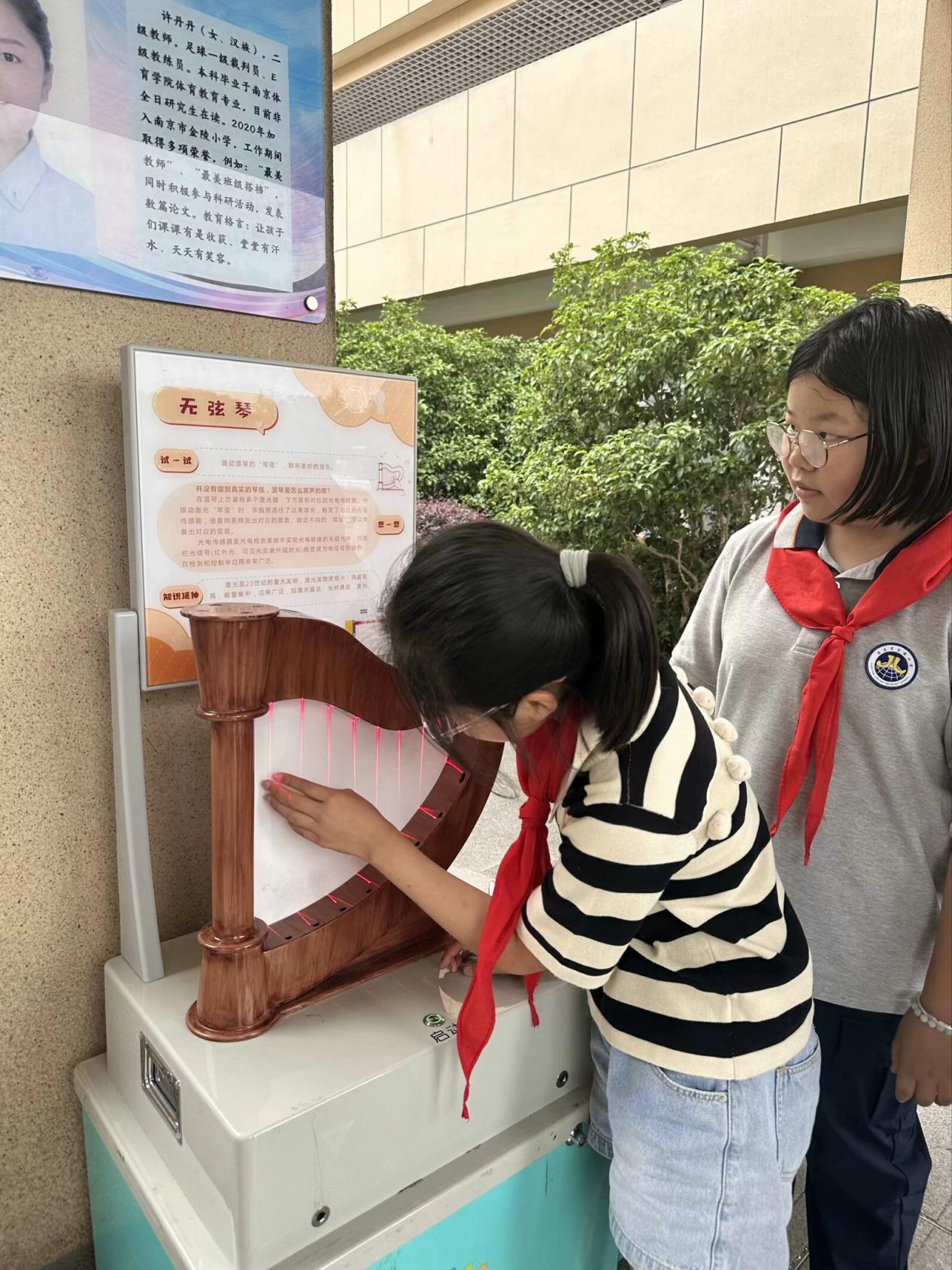 【博学广志】“本草润童心，科技创未来”科技节活动之科普大篷车进校园_html_m2d08374a.jpg