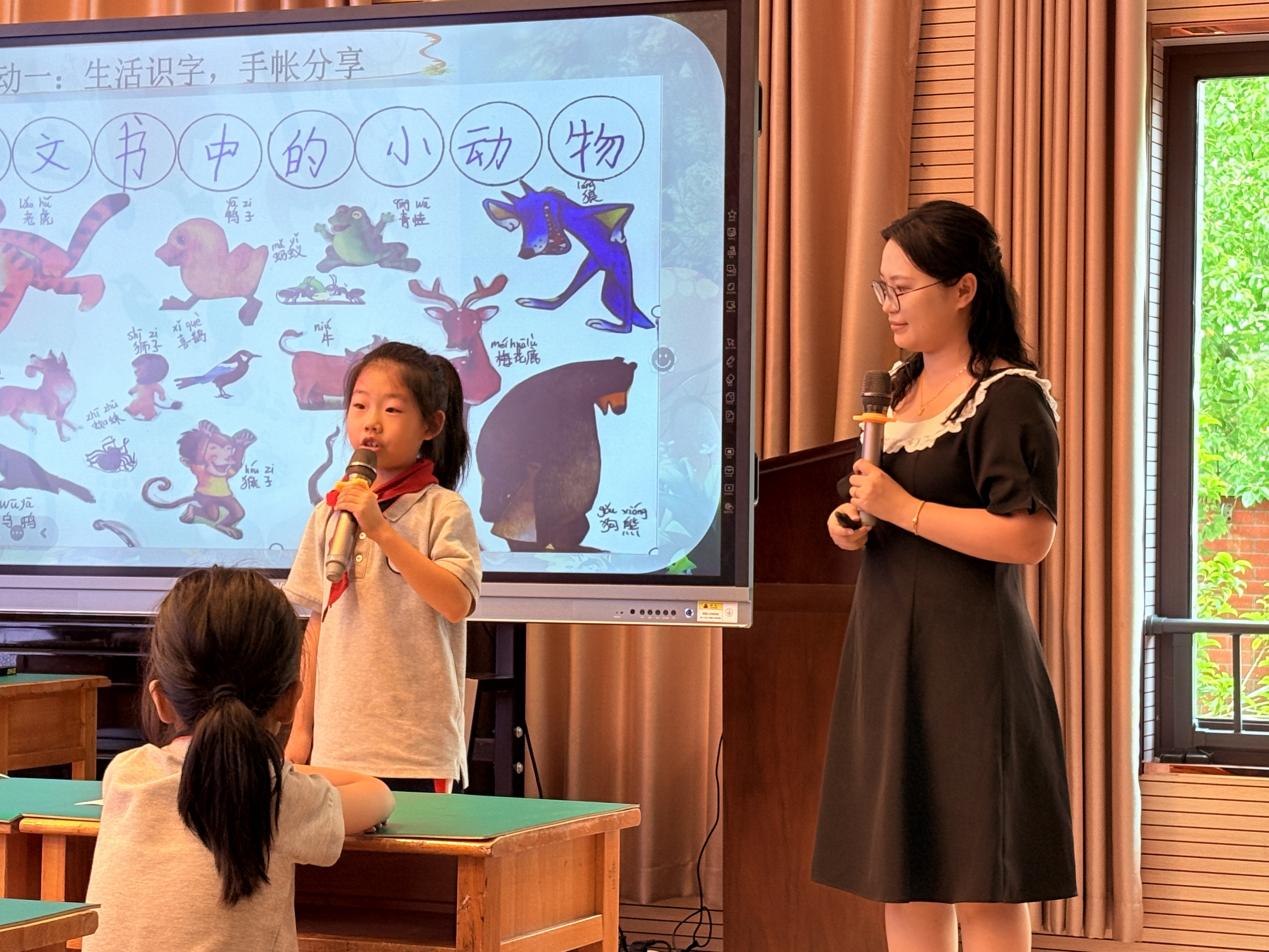 从“经历”走向“经验”一一栖霞区小学语文低年级“学科实践”专题研讨_html_m6d46e6f4.jpg
