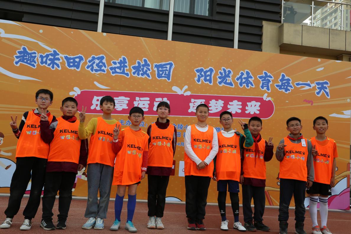【博学广志】趣味田径进校园，阳光体育每一天--记五4班家长进课堂活动_html_m43ea87ed.jpg