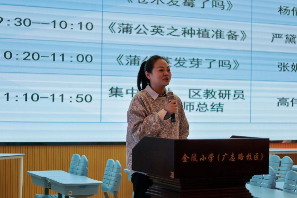 【博学广志】科学教学与校本特色融合 助力提升学科素养_html_m6b7741f2.jpg