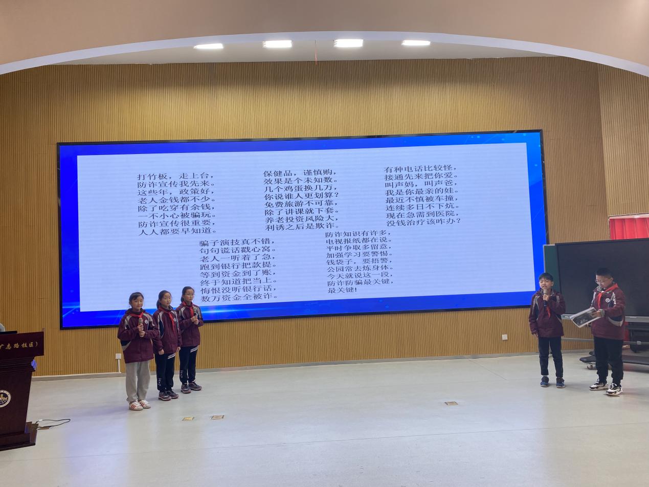 【博学广志】弘扬汉字文化 点亮书香校园——汉字文化节五年级专场活动_html_3a7ed98d.jpg