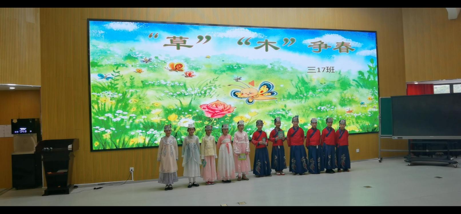 【博学广志】汉字文化巧演绎 情景表演趣味多——金小广志路汉字文化节三年级专场活动_html_7fc5baf2.jpg