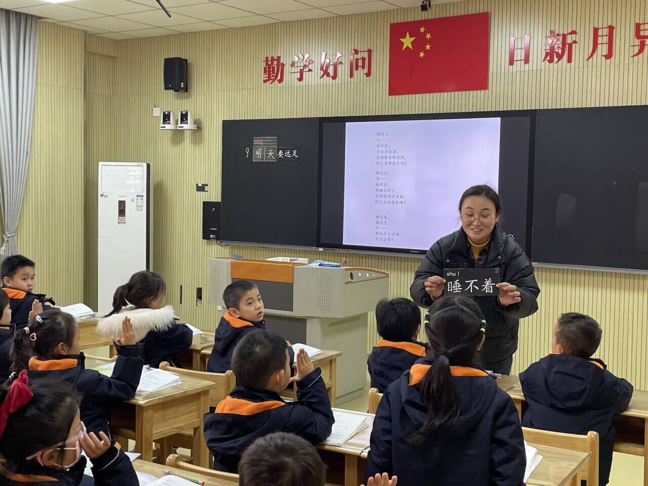 【湖畔·童化课堂】 初冬的研讨 ——记金陵小学（仙林湖校区）一年级语文组教研活动_html_m7dcceb7d.jpg