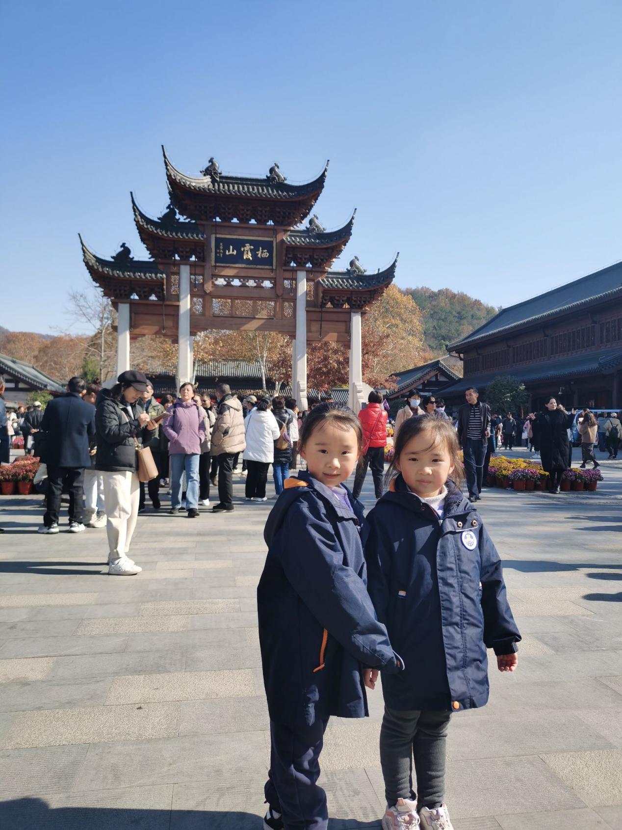 【湖畔·红领巾】同游栖霞山，共赏红枫节——记金陵小学（仙林湖校区）2023级5班团建活动_html_mf4c17e7.jpg