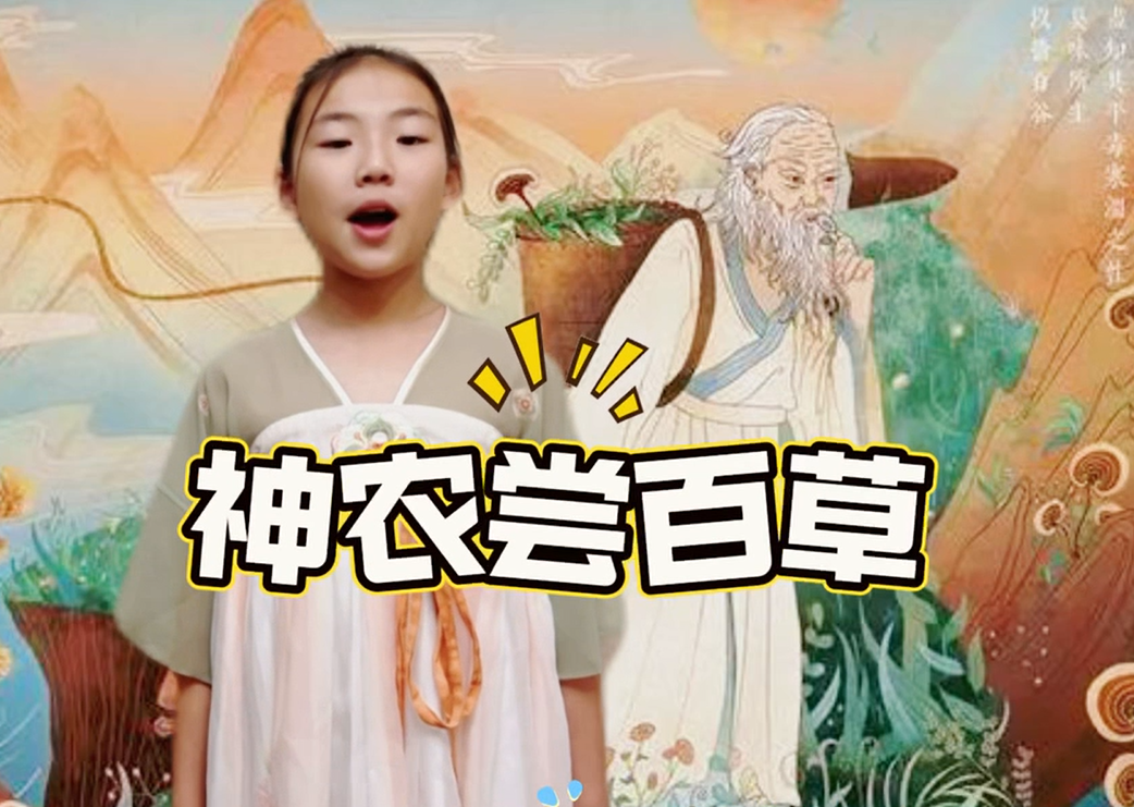 【博学广志】讲演神话故事，传承经典文化——金陵小学广志路校区四年级神话故事讲演赛_html_m648448fa.png