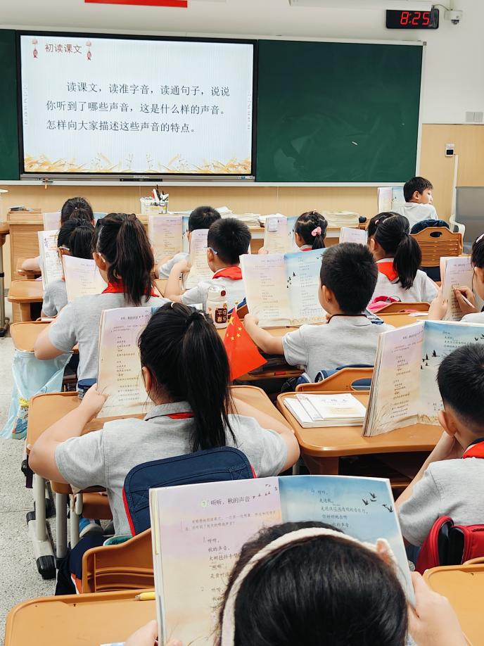 【湖畔·童化课堂】听秋之语韵 品教研成果——记金陵小学（仙林湖校区）三年级语文组教研活动_html_m4a122acc.jpg