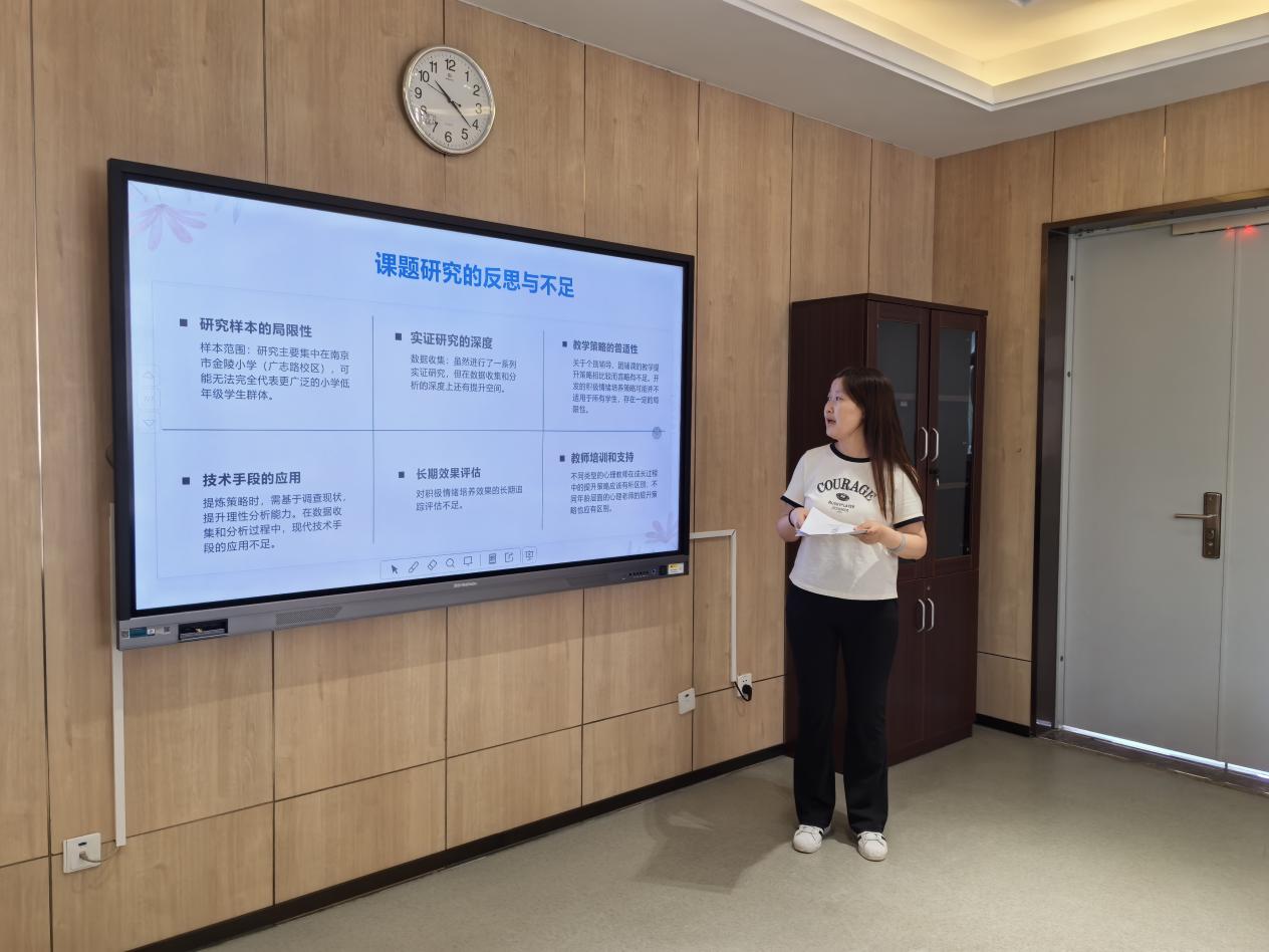 【湖畔·科研引领】时光不负耕耘者 砥砺前行谱新篇——栖霞区“十四五”规划课题、第二批专项课题结题论证_html_m13afdaa8.jpg