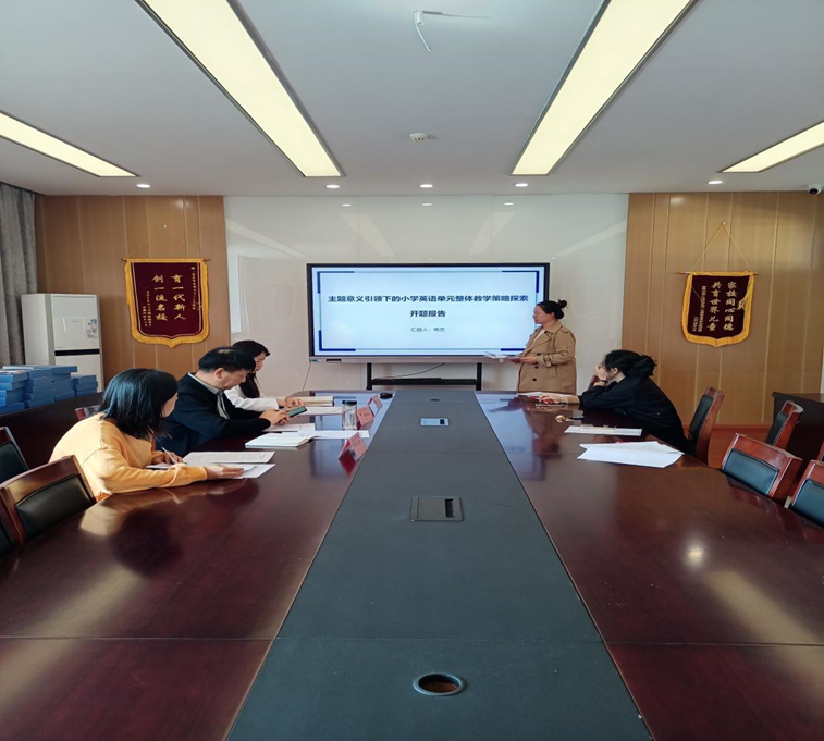 【博学广志】课题引领 科研兴校——栖霞区第十三期个人课题开题论证会（第三场）_html_m4e229e05.png