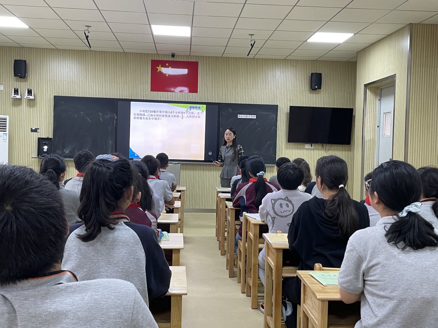 【湖畔光影】数学校本研修之课例研讨（129）_html_m4c450157.jpg