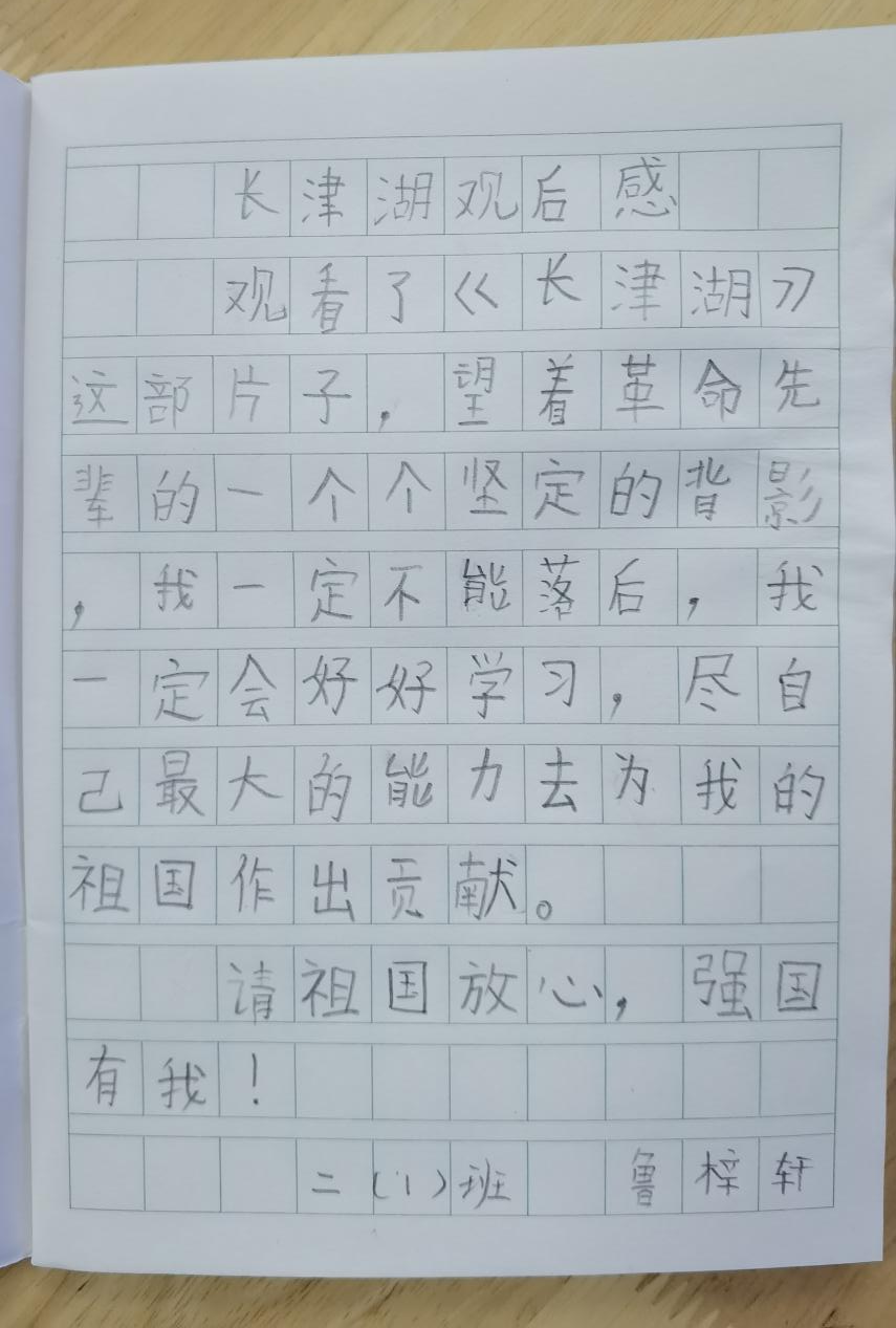 图片 3.png