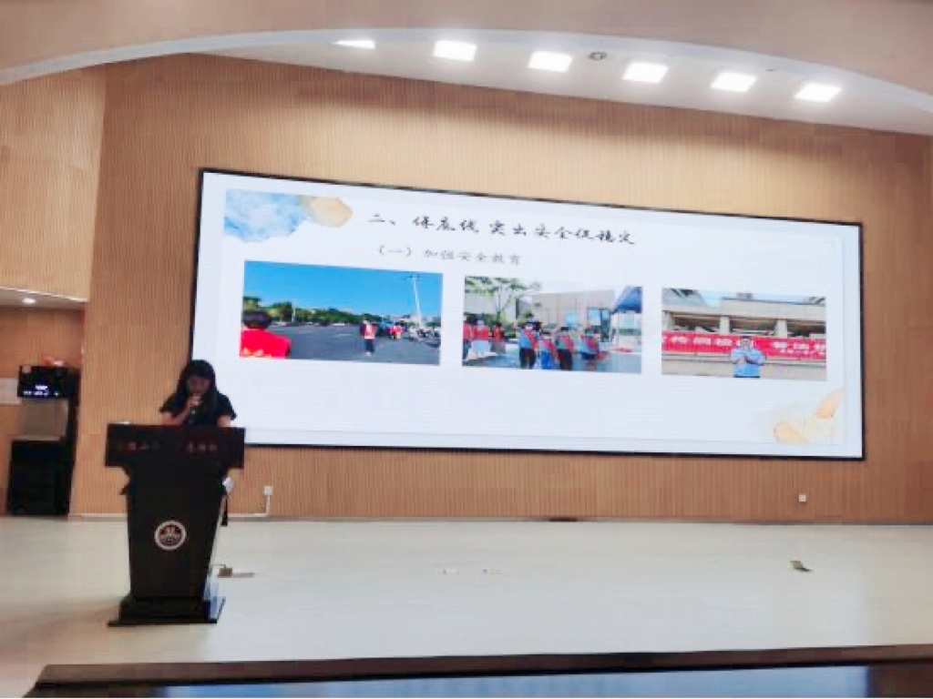 【博学广志】笃行不怠勇担当 行远自迩启新程——2021-2022年度中层领导述职大会_html_501a152b.jpg
