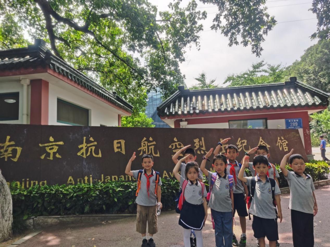 【博学广志】“传承红色基因 牢记时代使命”——记南京市金陵小学（广志路校区）一年级红色教育研学活动_html_1c89331e.jpg