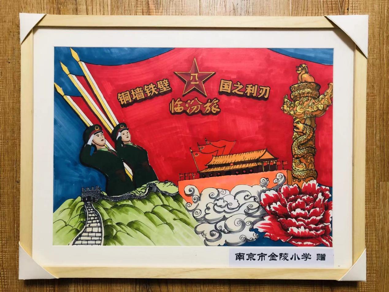 【红领巾寻访】喜迎二十大，共筑强军梦——南京市金陵小学红领巾走进临汾旅共庆“八一”建军节活动_html_m65ca3bc1.jpg