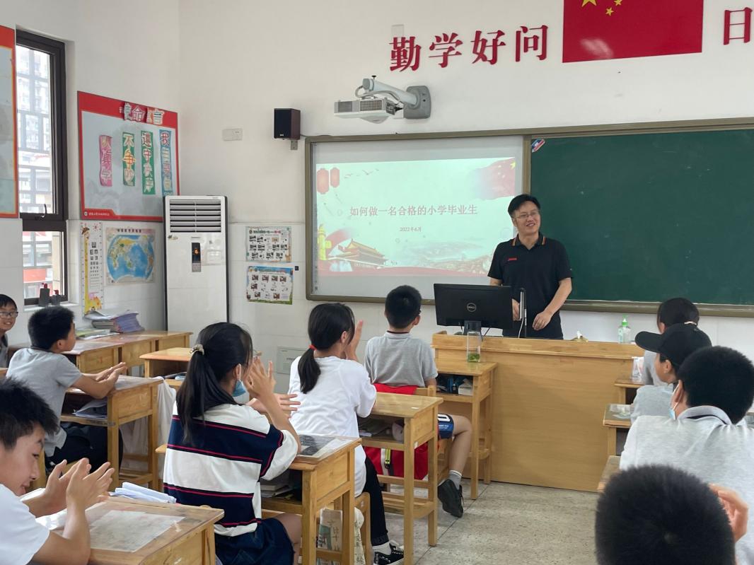 【湖畔党建】如何做一名合格的小学毕业生——中共南京市金陵小学仙林湖校区党支部开展“领导带头上好思政课”活动_html_m426b7c6a.jpg