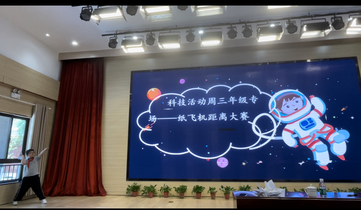 【湖畔光影】小小纸飞机，放飞科学梦—记金陵小学（仙林湖校区）之科技活动周三年级专场_html_m48fd620.jpg