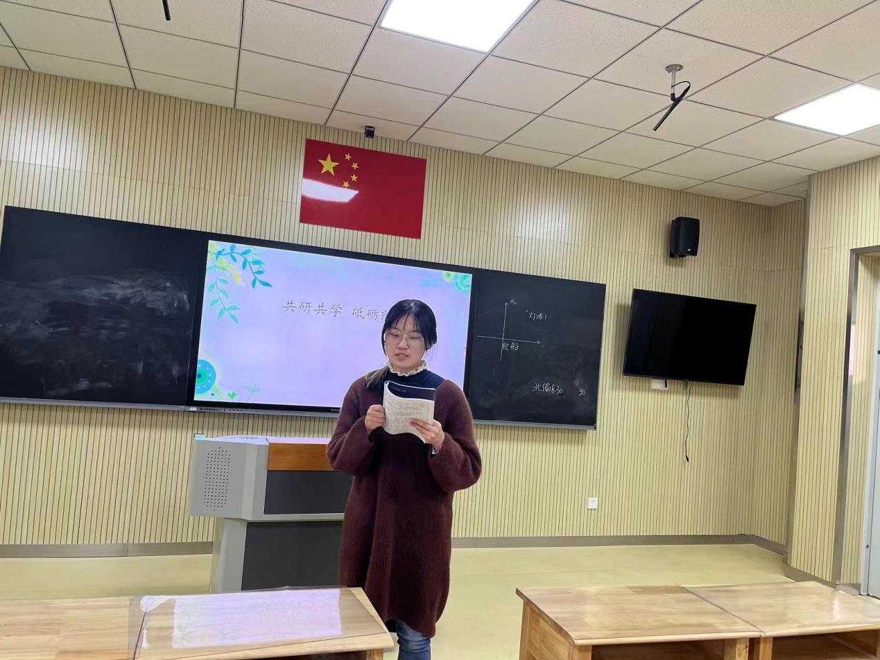【湖畔•童化课堂】表达中思考，沟通中建构——数学校本研修之课例研讨（164）_html_45c6b11e.jpg