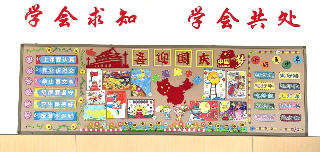 【湖畔·先锋示范】凝心聚力向未来——2022-2023学年先进班集体事迹介绍（5）_html_m2e6b2a26.jpg