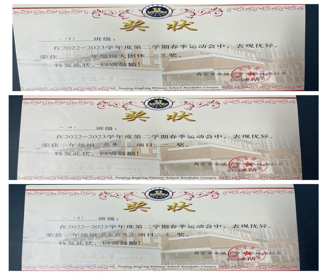 【湖畔·先锋示范】凝心聚力向未来——2022-2023学年先进班集体事迹介绍（5）_html_m42d194ce.jpg