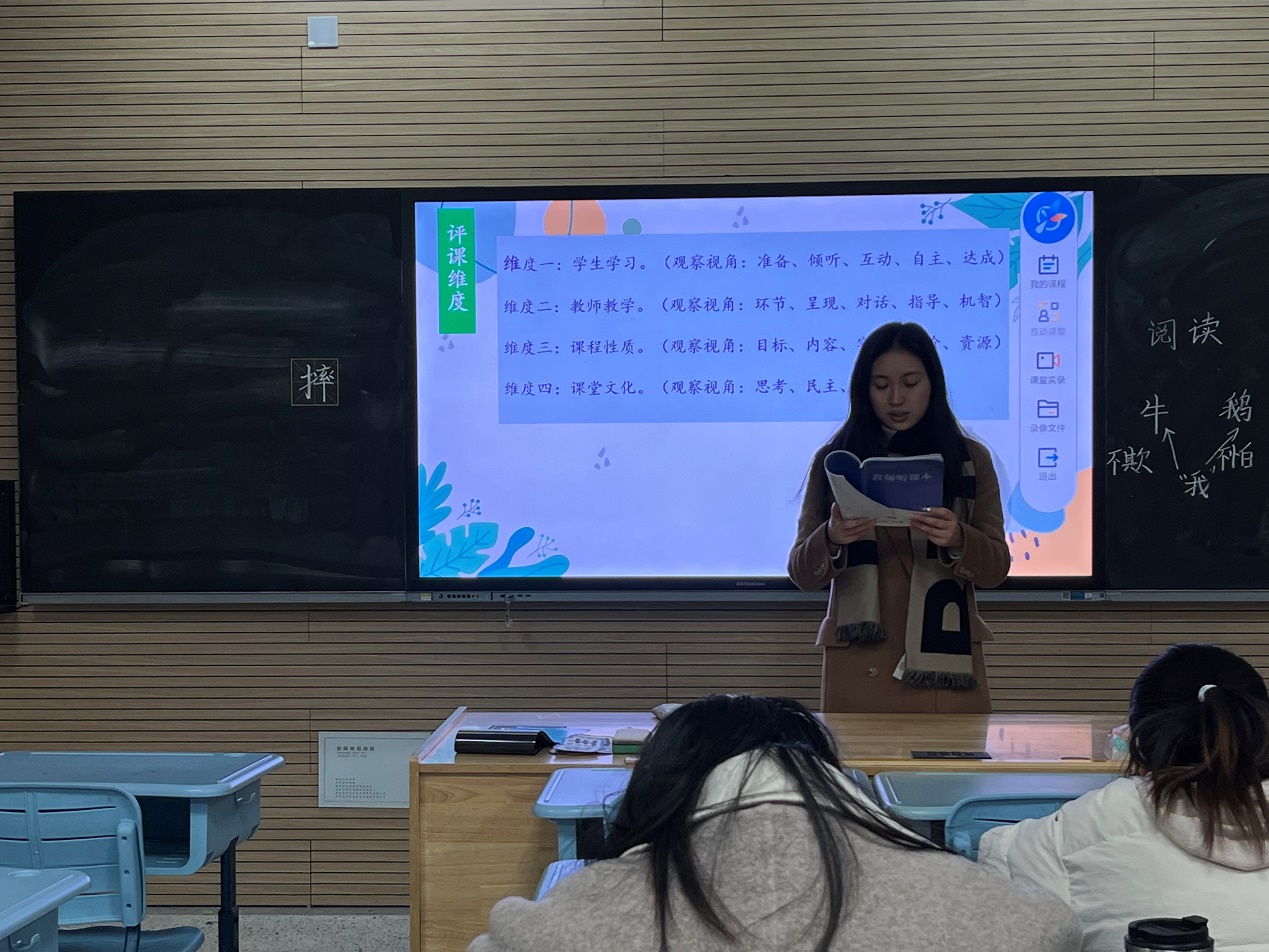 【博学广志】情理相融，学用批注——记金陵小学广志路校区语文教研组第五次校本主题研修_html_47a209ed.jpg