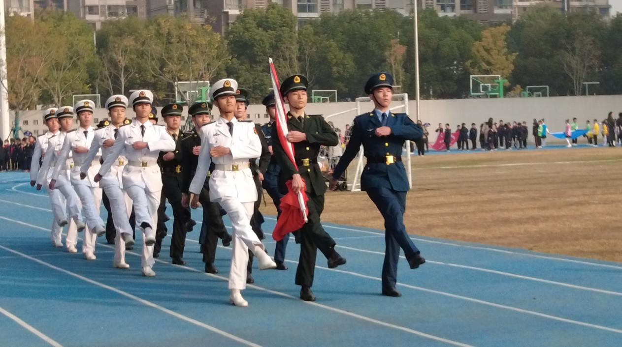 【湖畔·家校共育】“乘亚运之风  展运动风采”——金陵小学（仙林湖校区）2023—2024学年秋季运动会开幕式_html_2494b035.jpg