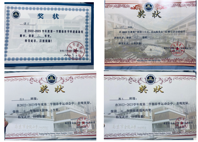 【湖畔·先锋示范】仰望浩瀚碧空，雏鹰振翅齐飞——2022-2023学年先进班集体事迹介绍（3）_html_4d5dedd8.png