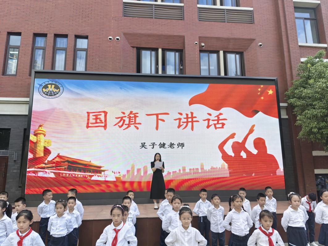 【湖畔·学生活动】“月映童心 情满中秋”中秋节活动_html_31b63a30.jpg
