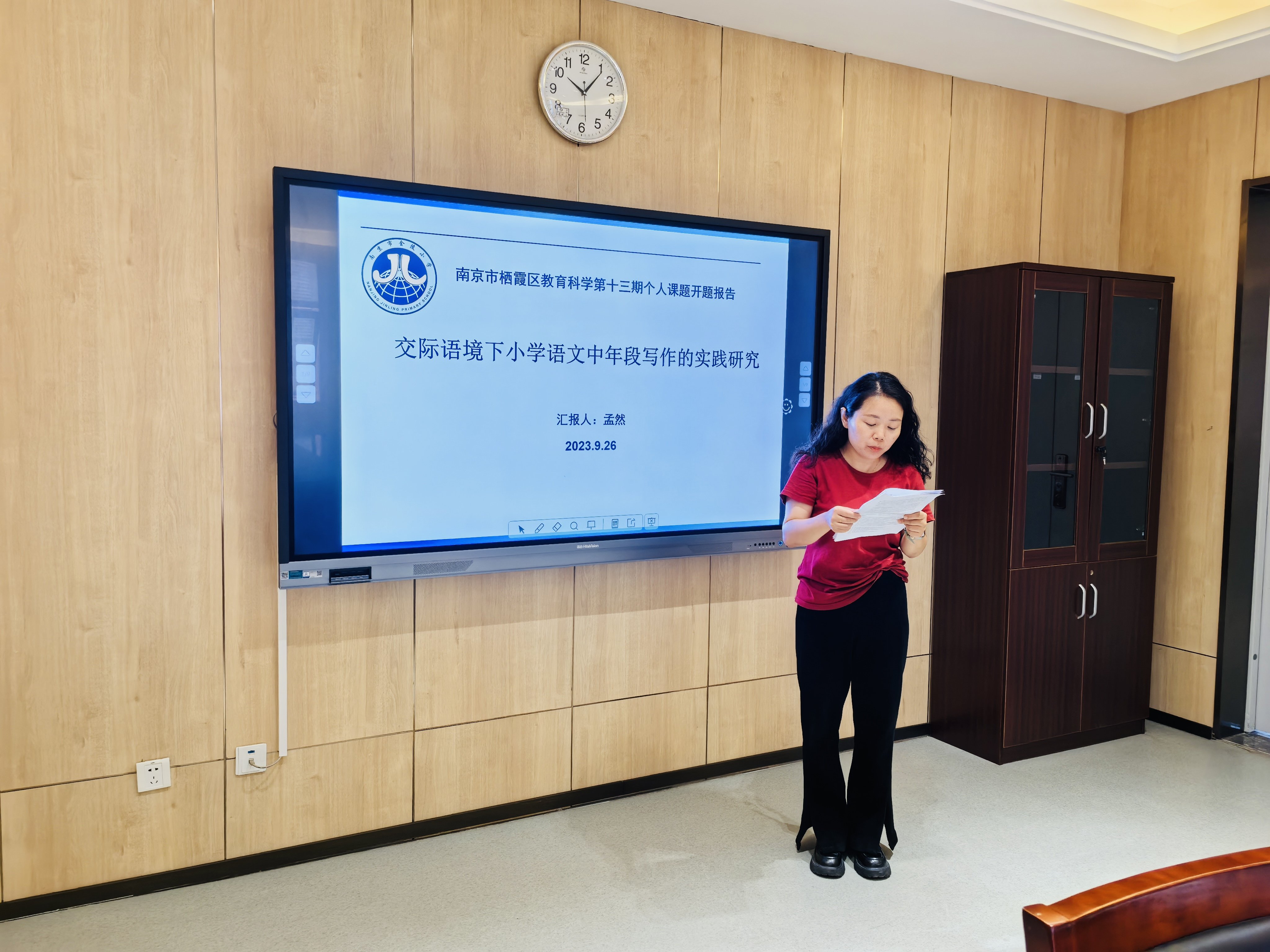 【湖畔·科研引领】开题凝智启新篇 细研聚力行致远——栖霞区十三期个人课题开题论证会（第一场）_html_m4bf6f3ed.jpg