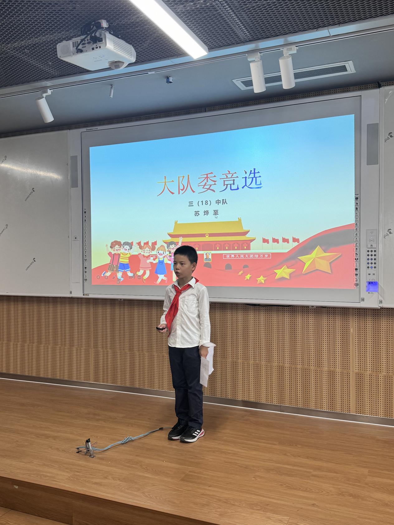 【湖畔·红领巾】筑梦红领巾，少年勇担当——金陵小学（仙林湖校区）2024-2025学年大队委换届选举_html_73e4088.jpg