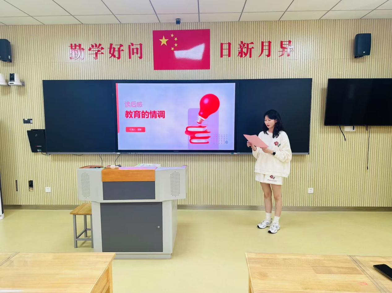 【湖畔·科研引领】以书润心 与智同行——金陵小学（仙林湖校区）科研导师制阅读分享会（第一场）_html_m23e06bb3.jpg