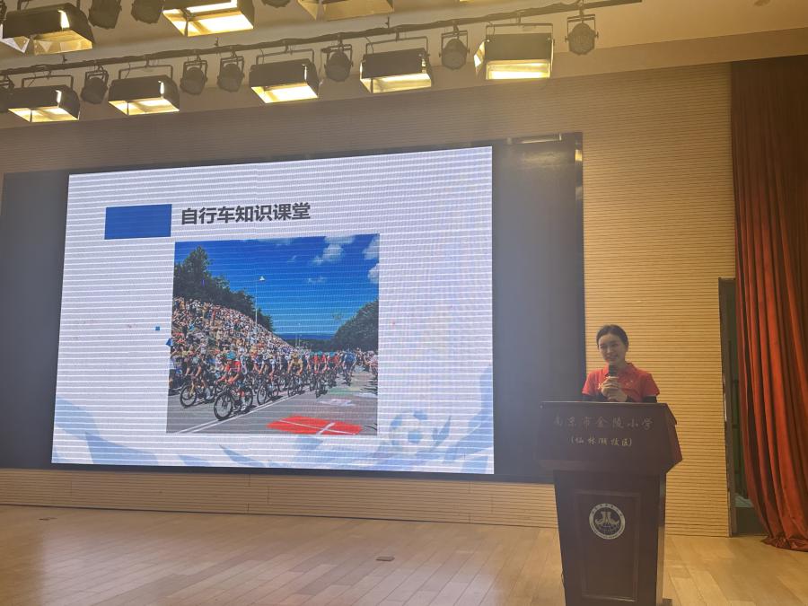 【湖畔·先锋示范】党建引领显活力 运动融聚展风采——金陵小学仙林湖校区党支部主题党日活动_html_14b40f87.jpg