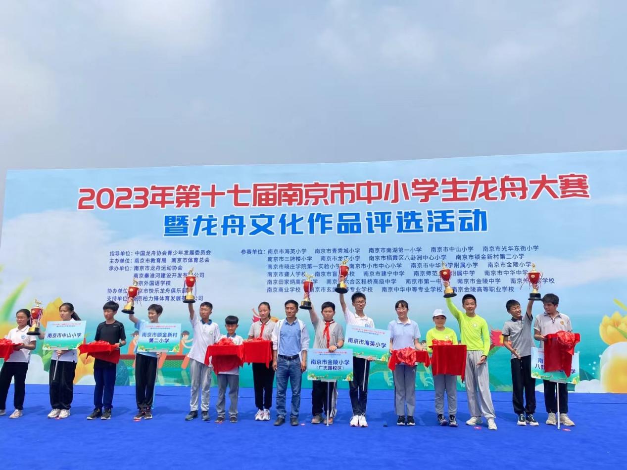 【博学广志】秦淮河上广志娃，同舟共济展风采_html_m6e337a31.jpg