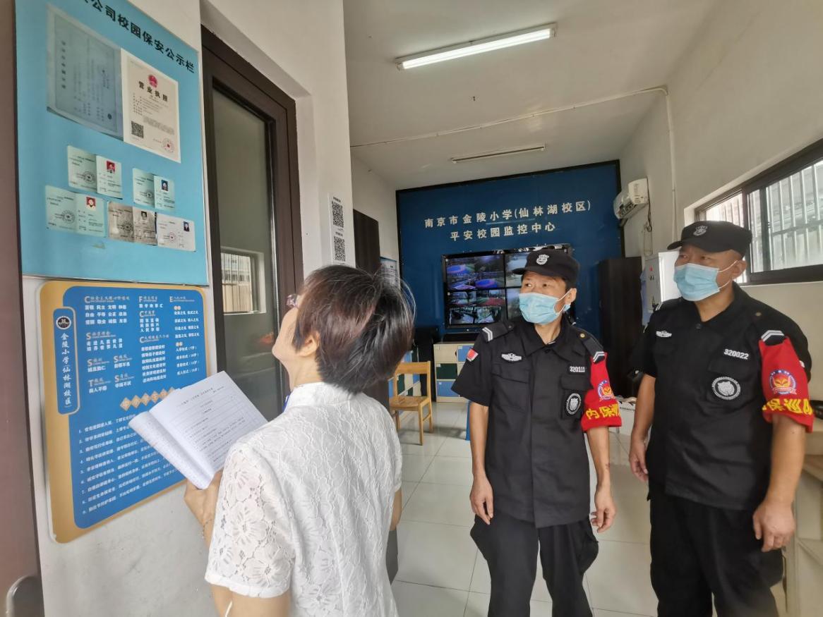 【湖畔光影】开学督查促提升，凝心聚力启征程—记金陵小学（仙林湖校区）9月份迎接“双减”及课后服务专项督导检查_html_m38af89a7.jpg