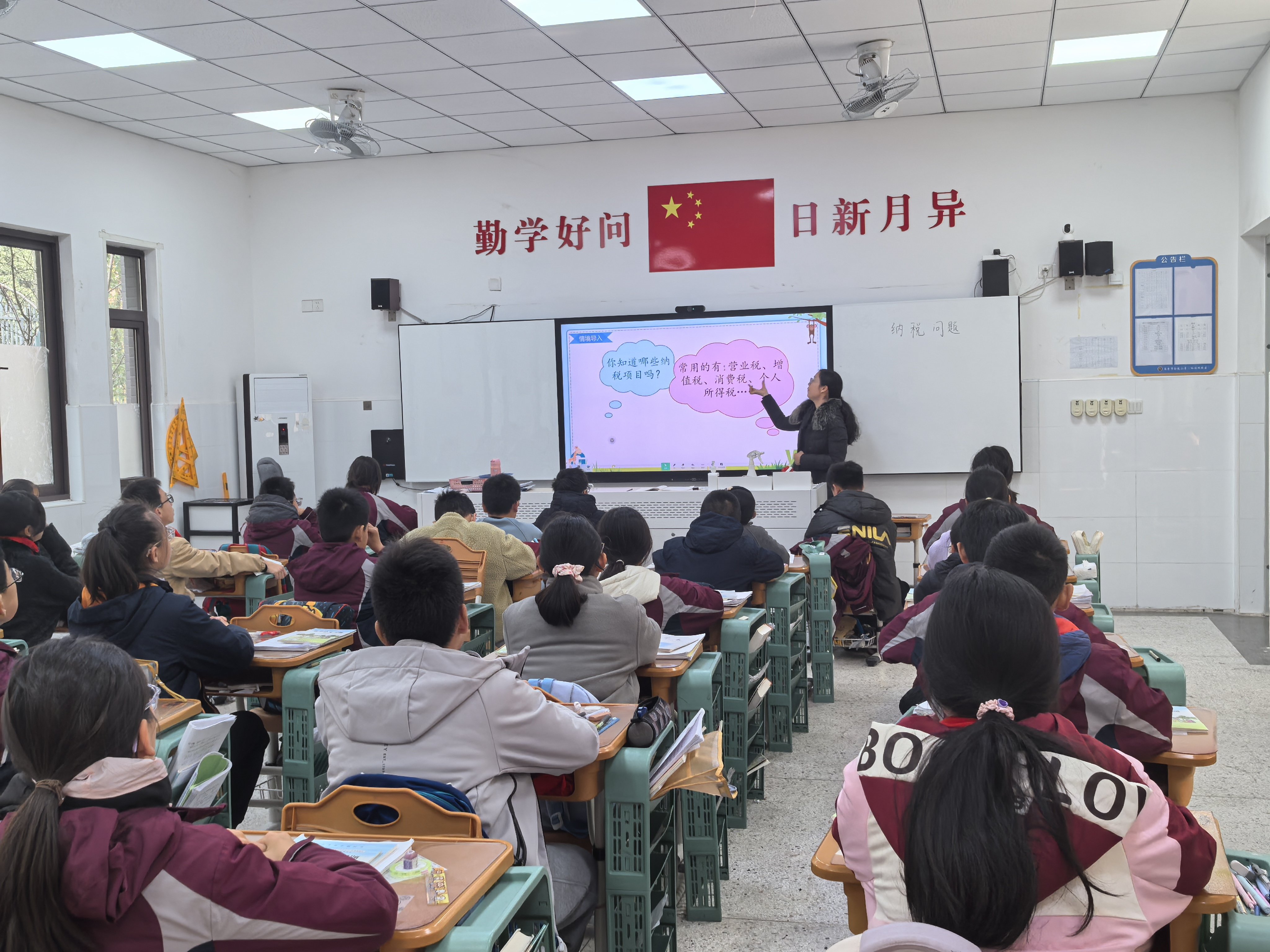 【湖畔·童化课堂】联系实际生活，渗透数学思想——数学校本研修之课例研讨（233）_html_1b8a16b6.jpg