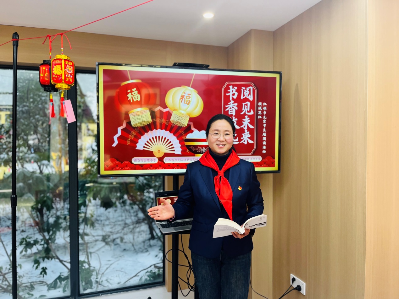 【湖畔·学生活动】书香致远 阅见未来——南京市金陵小学与仙林湖社区联合开展元宵节主题阅读活动_html_156d5be5.jpg