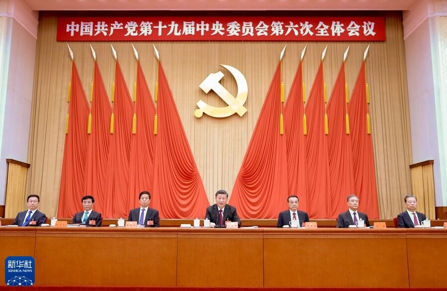 【营中小青团】童心心向党，凝聚思想共识 汇聚奋进力量 接续奋斗走好新时代赶考路 营防扎实开展学习贯彻党的十九届六中全会精神系列活动