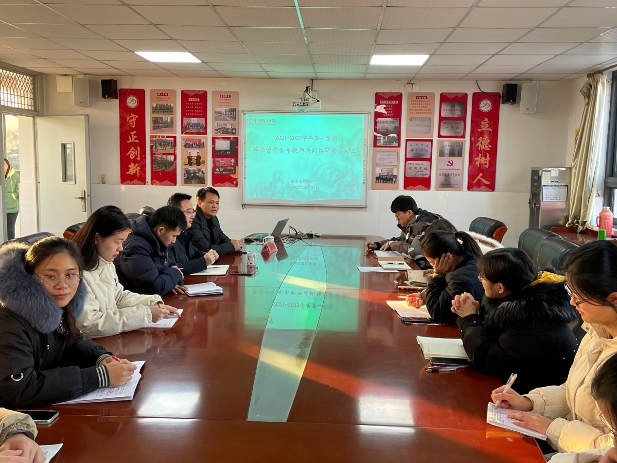 【尊荣营中】2021-2022学年第一学期青年教师研修活动（三）_html_m6d6e5c78.jpg