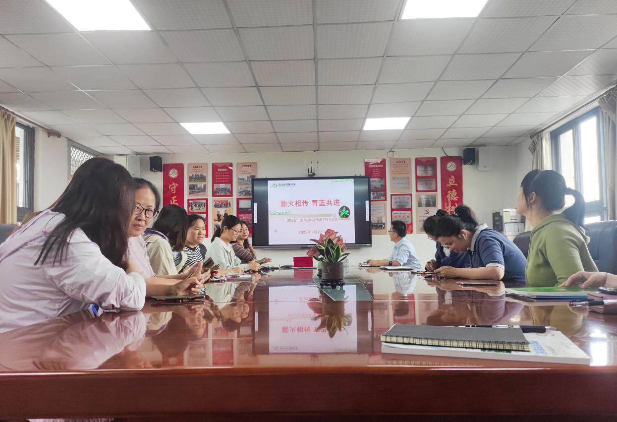  【尊荣营中】薪火相传 青蓝共进  ——2022-2023学年营防中学师徒结对仪式