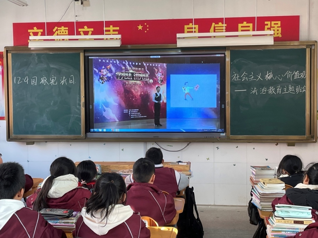 12.8开展宪法宣传周主题教育活动_html_5fdfbc5e.jpg