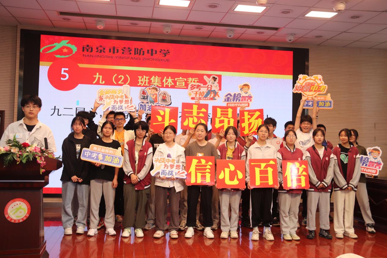 全力冲刺 圆梦中考_html_m7b17fdee.jpg