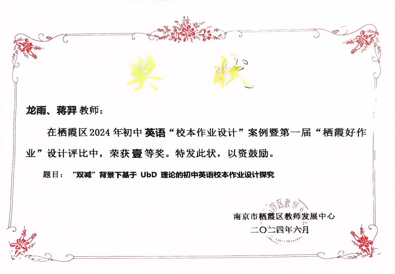 龙雨宣传报道_html_2ca8bf55.jpg