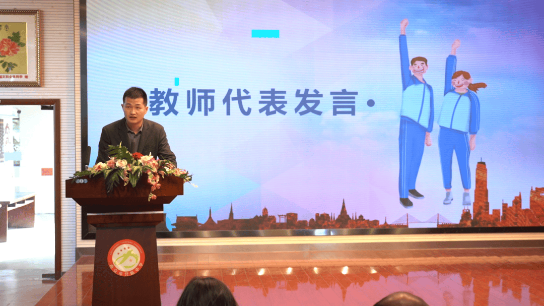 誓师大会2024_html_27f3a1d3.png