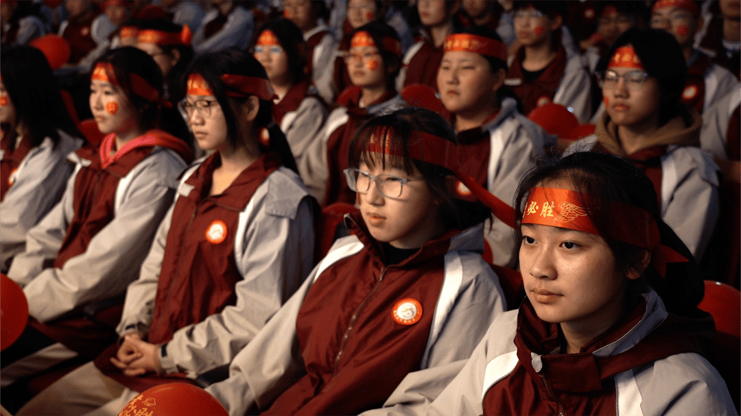 誓师大会2024_html_7b8783d3.png