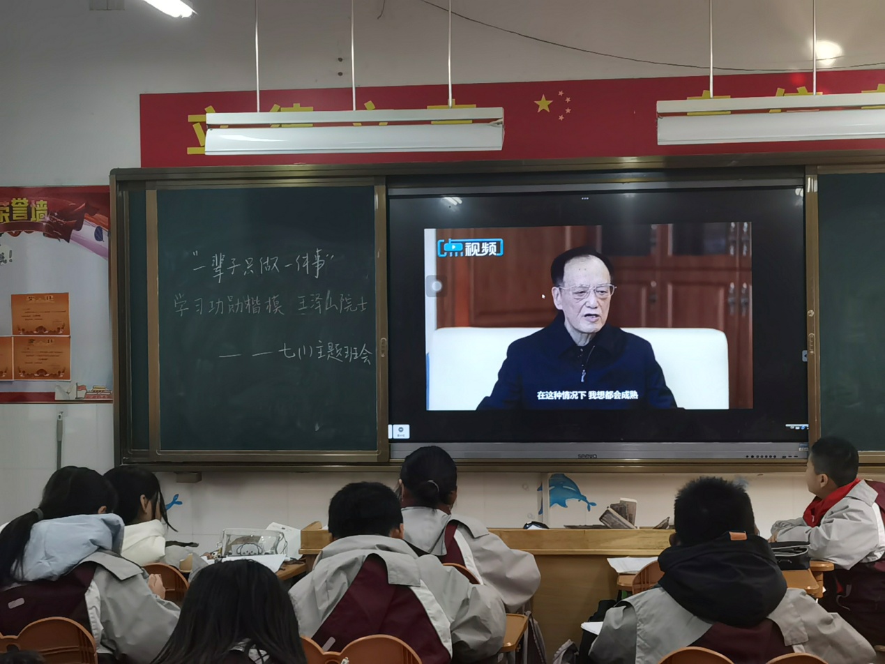 一辈子专注做一件事_html_7f60f00b.jpg