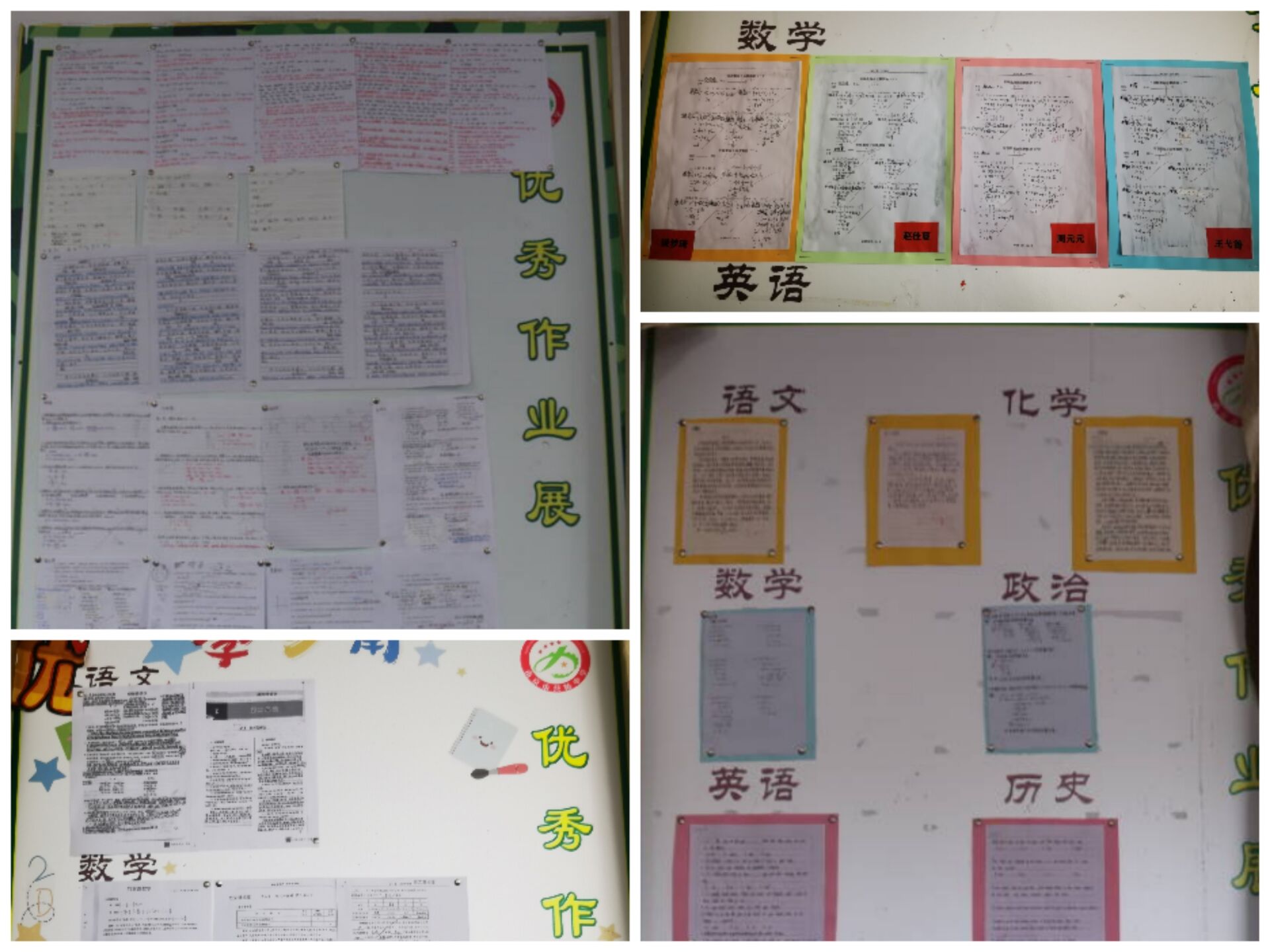 喜迎二十大  永远跟党走_html_m3f938622.jpg