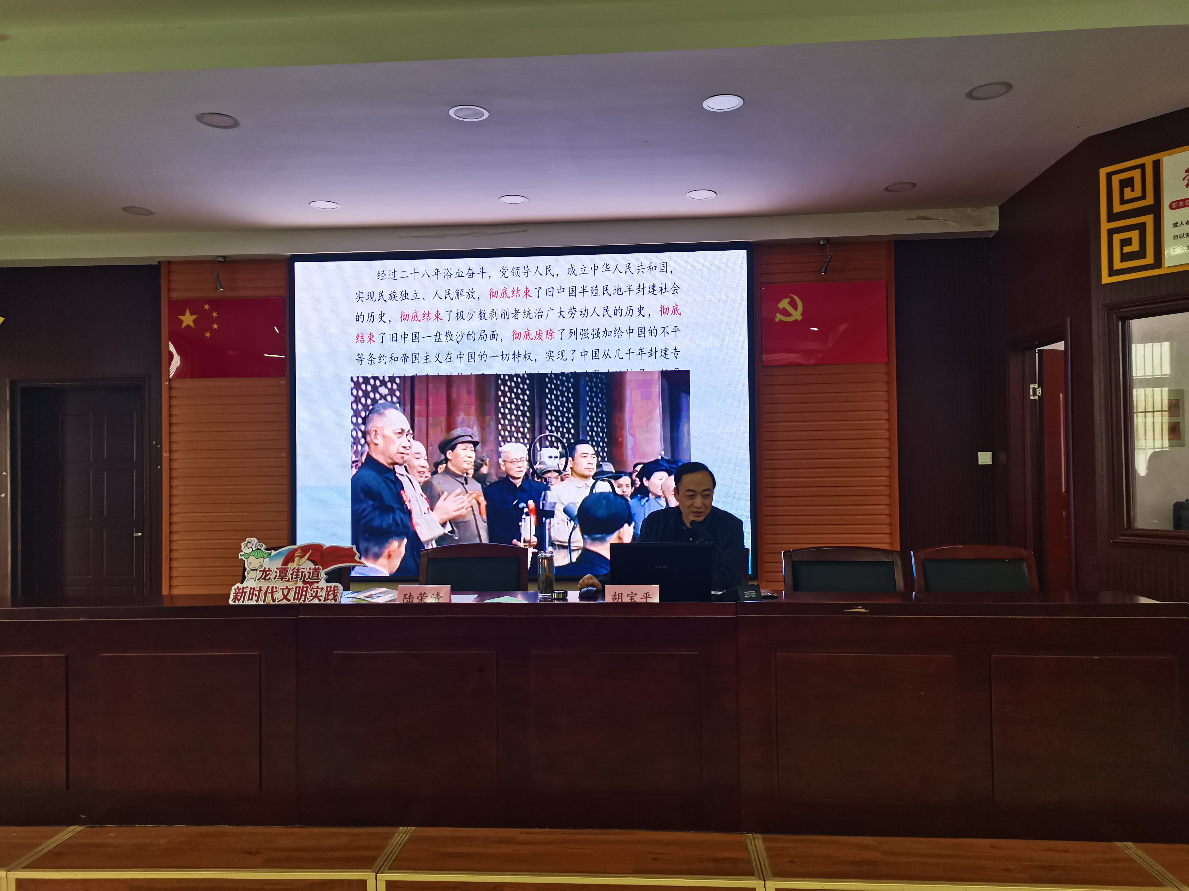 喜迎二十大 重温奋斗史 建功新时代(1)_html_4d32ee2b.jpg