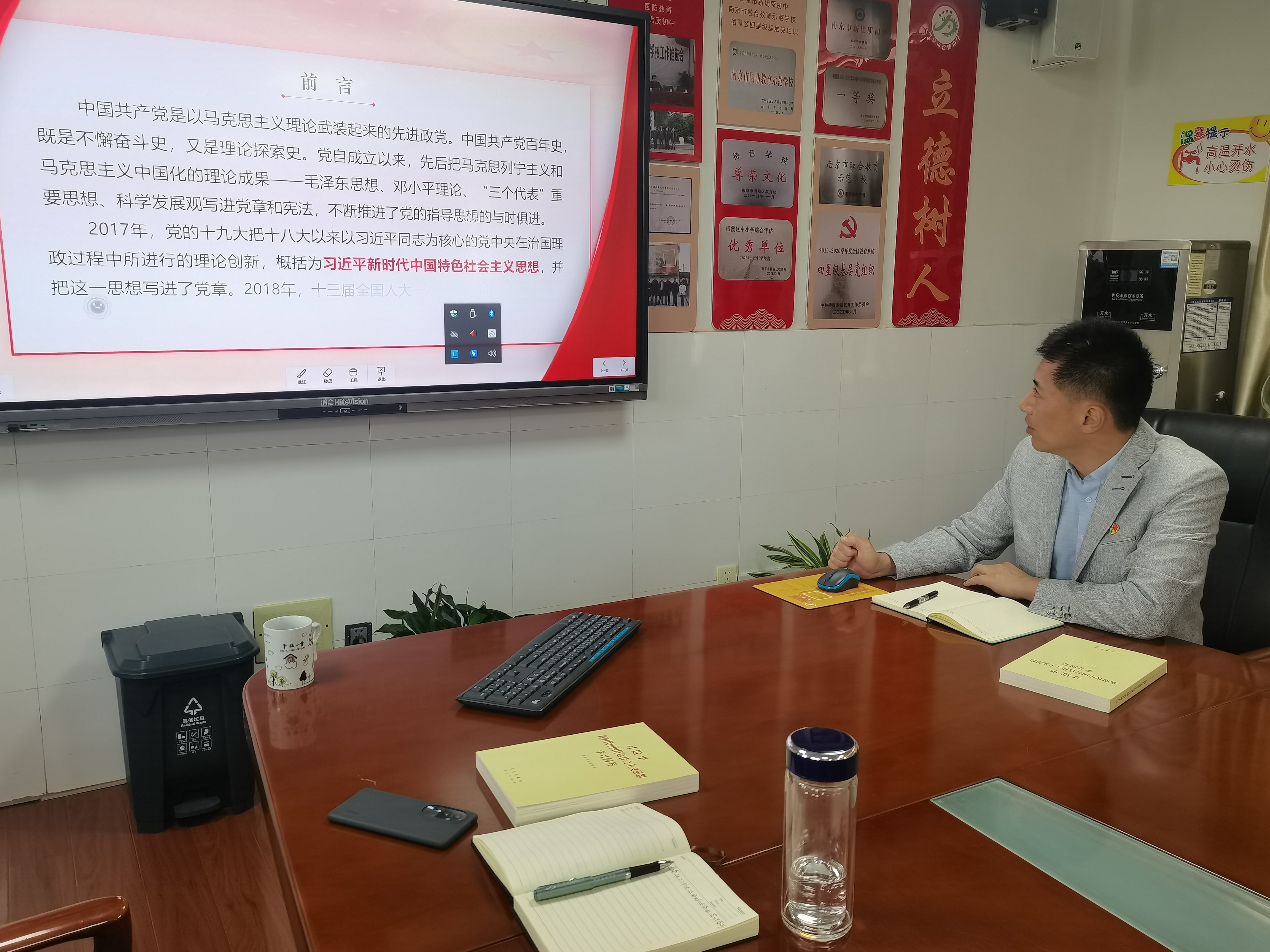 学习贯彻习近平新时代中国特色社会主义思想_html_5bd4e8cb.jpg