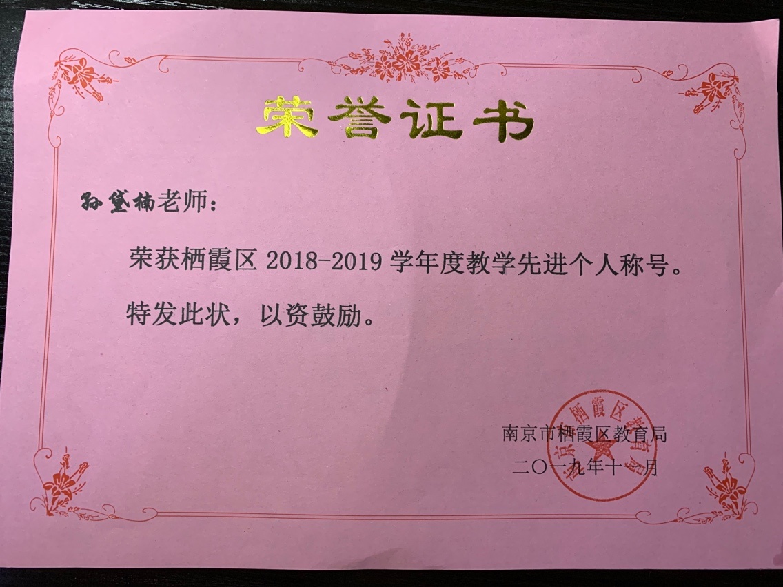 孙黛楠（2023.1）_html_36b2e514.jpg
