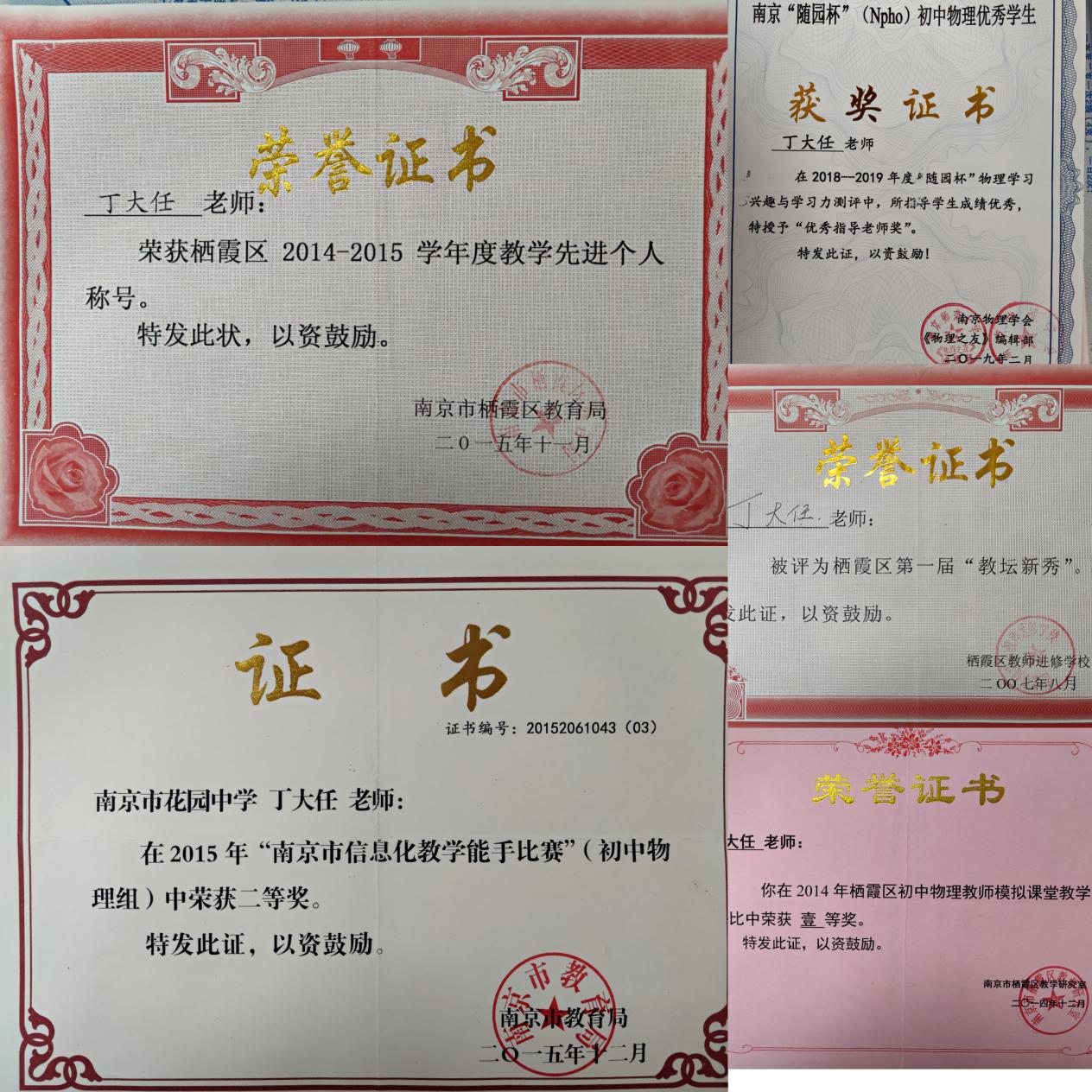 丁大任（2022.10）_html_mb74f8f0.jpg
