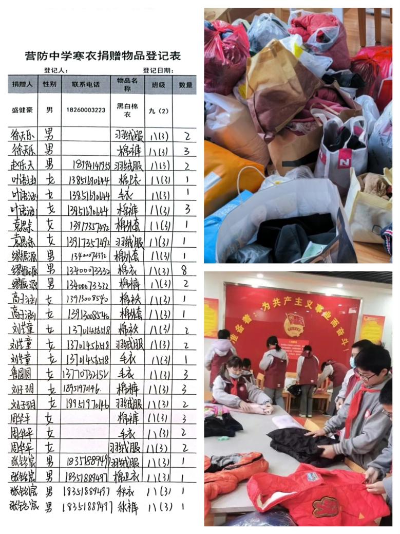 学雷锋_html_m2b93d92.jpg